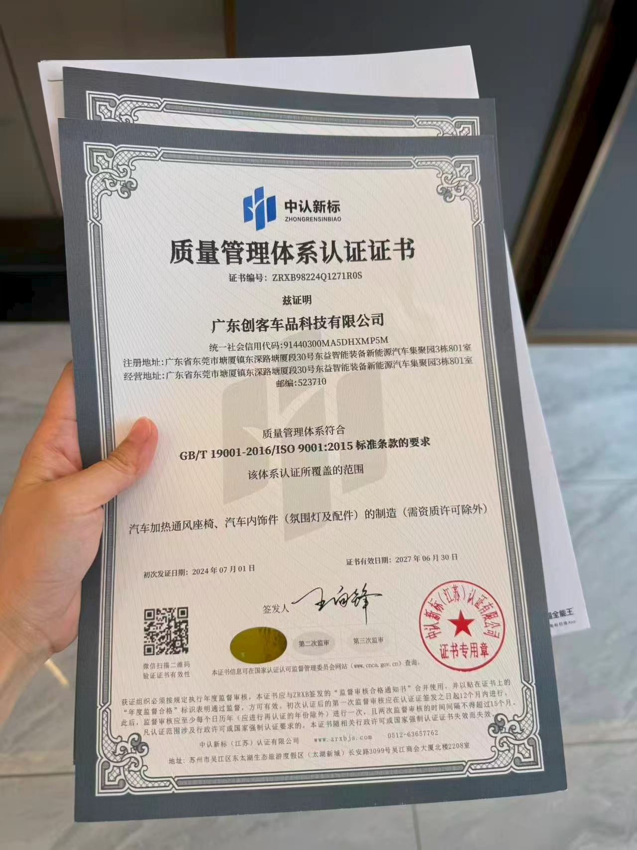 Original Chinese ISO 9001:2015 certificate for Guangdong Chuangkechepin Technology Co., Ltd.