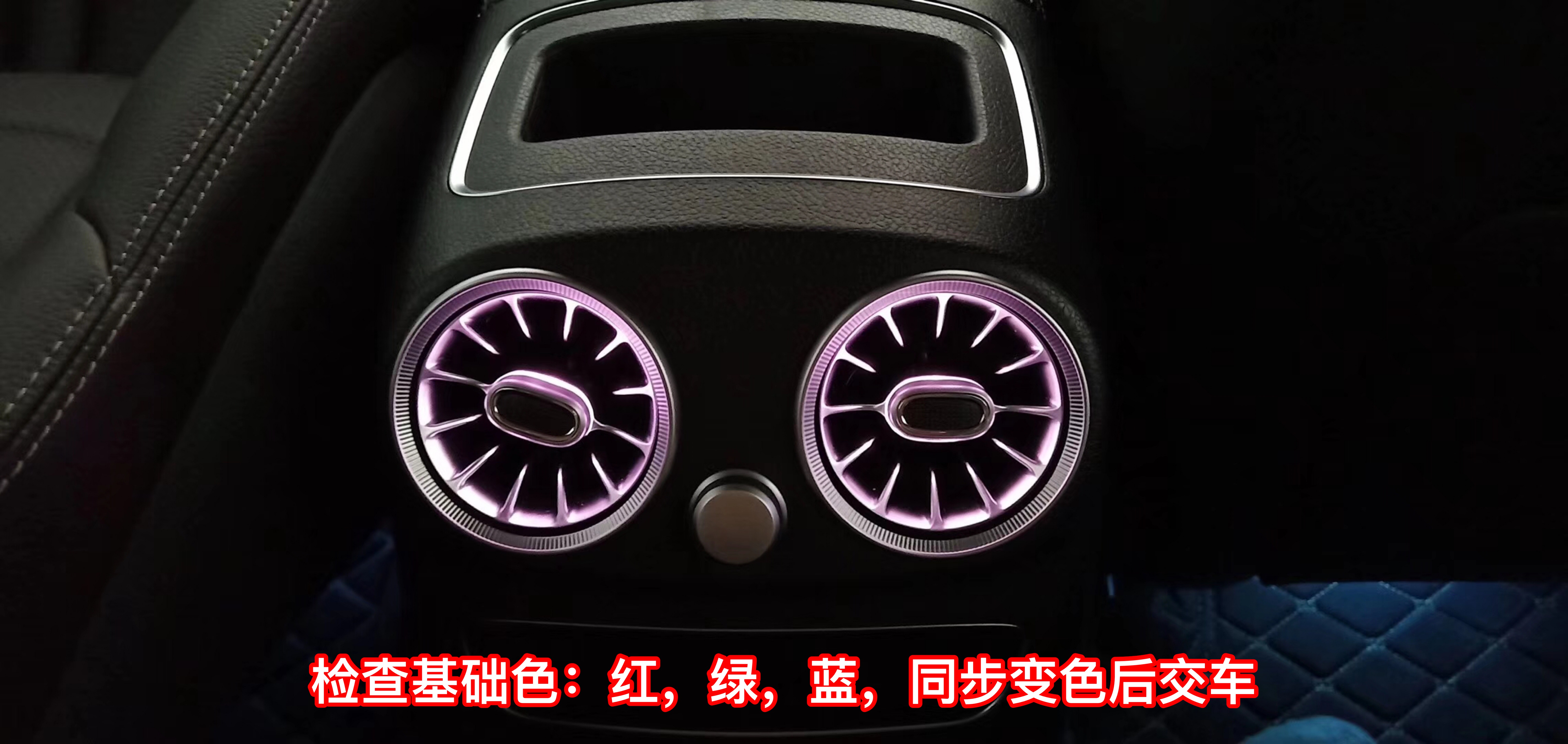 Rear air vents photographed in the matching CKCP installation guide.