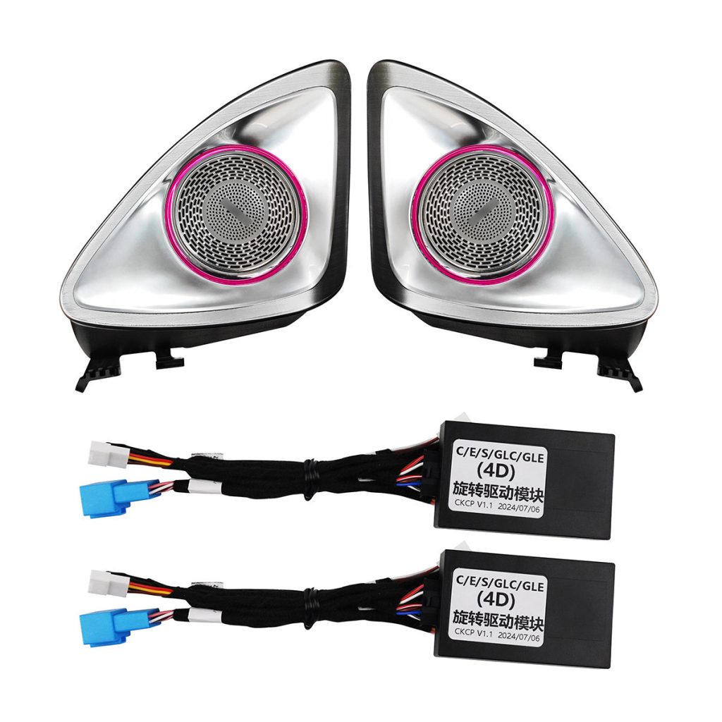 C238 E-Coupe 4D Rotating Tweeter 64 Colors Ambient Light for Mercedes Benz E-Coupe 2017-2022 4D Rotary Treble