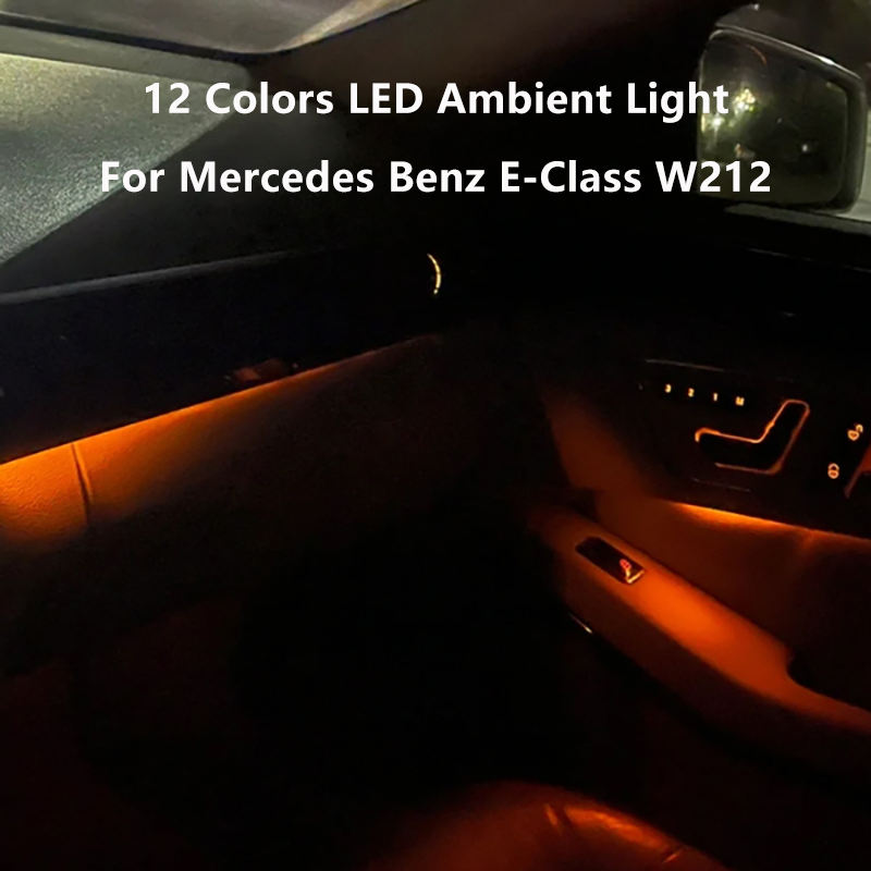 W212 12 Colors Ambient Light Interior Decorative LED Lamp for Mercedes Benz E-Class W212 3 Color Update to 12 Colors